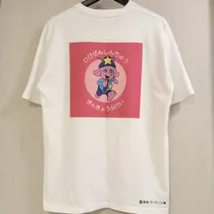 銀河特急ミルキー☆サブウェイ×WEGO ポッピーくんTシャツ