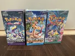 2026年最新】ポケモンカード 楽園ドラゴーナ box シュリンク付きの人気