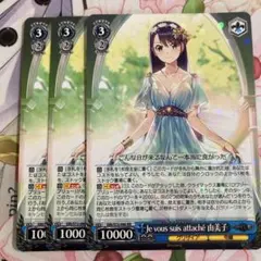 2026年最新】ヴァイスシュヴァルツ グリザイアの人気アイテム - メルカリ