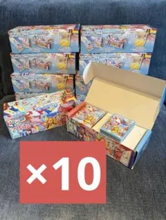 【10個】ポケモンセンター　フクオカ　サプライのみ