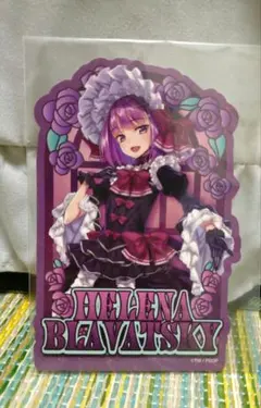 Fate/Grand Order エレナ・ブラヴァツキー 限定版 Amazon.co.jp: Fate/Grand Order キャスター/エレナ