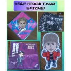 登坂広臣 まとめ売り - メルカリ