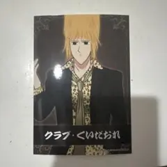 えぶりでいホスト おこのみ太郎 ブロマイド
