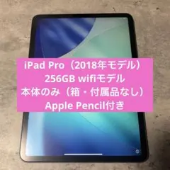 2026年最新】Apple iPad本体の人気アイテム - メルカリ