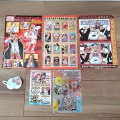 週刊少年ジャンプ 付録 ONE PIECE グッズセット