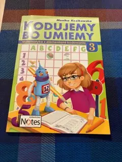 KODUJEMY BO UMIEMY 3 学習参考書 ポーランド語