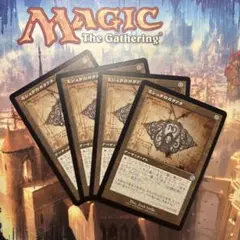 2026年最新】ガラクタ mtgの人気アイテム - メルカリ