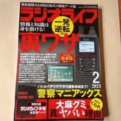 2026年最新】icom ic-r15の人気アイテム - メルカリ