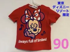 フォロー割込　東京ディズニーリゾート限定 ミニー　半袖Tシャツ 90cm ピンク