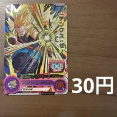 スーパードラゴンボールヒーローズ ゴテンクス:ゼノ　PCS18-09