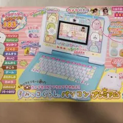 Item thumbnail for item 94b70584-bb4e-4de5-8374-f31520ac7788