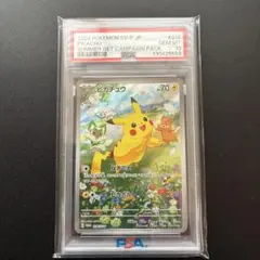 2026年最新】ゲットカード ピカチュウの人気アイテム - メルカリ