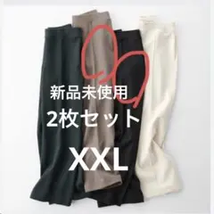 新品未使用　ドライスウェットトラックパンツ　XXL ブラック　ベージュ　カーキ