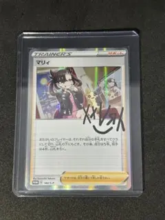 PSA10 マリィ トレーナーカードコレクション プロモカード マリィの練習 Amazon.co.jp: マリィ プロモ 140/S-P マリィの練習 ポケモン