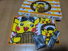 ピカチュウ DELUXE TOWEL SET