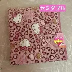 【新品】キティ セミダブル 敷きパッド ヒョウ柄　ピンク