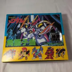 ロックマンX3 ジグソーパズル 新品 未組立品 - メルカリ