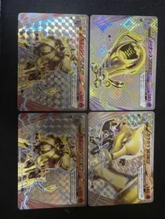 ポケカ引退品 Break詰め合わせ