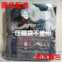 いたずらぐまのグルーミー ボアブランケット Dark Bride Gray ②