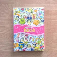 たまごっち メモ帳 超デラックスシール付パタパタメモ帳 未開封 2004年製