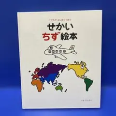 2025年最新】はじめてであう絵画の本の人気アイテム - メルカリ