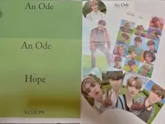 SEVENTEEN An Ode Hope 3RD ALBUM