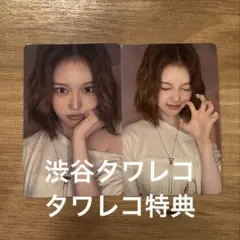 iland2 izna popup トレカ 証明写真 缶バッジ セビ - メルカリ