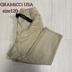 GRAMICCI USA キッズ120 サルエルパンツ ベージュ