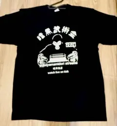 2026年最新】暗黒放送 tシャツの人気アイテム - メルカリ