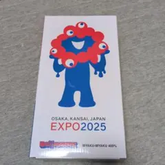 施設番地順)大阪・関西万博 公式スタンプパスポート コンプリート版】2