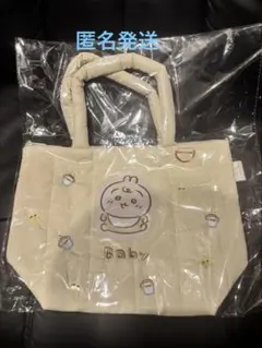 ちいかわbaby キルティングトートバッグ　うさぎ