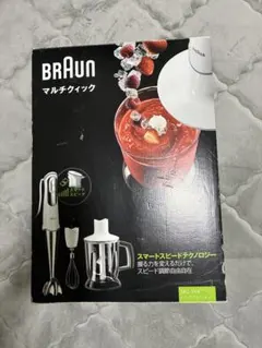 2026年最新】ブラウン マルチクイック チョッパーの人気アイテム