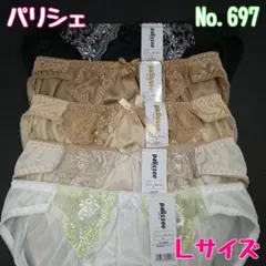 [697]レディース ショーツ トリコット Ｌサイズ ５枚 セット