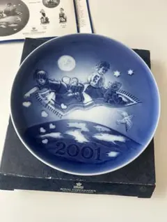 Item thumbnail for item d19d9f1b-dff0-4423-94be-438da8c36c1a