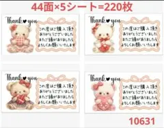 Item thumbnail for item 74f45d7e-e777-4129-b64d-95b41ee8ad75