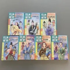 日本の歴史 全7巻セット つぼいこう　朝日小学生新聞