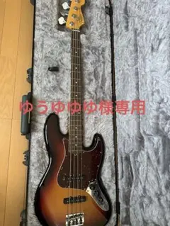 ゆうゆゆゆ様専用