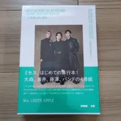 MGA MAGICAL 10 YEARS ANNIVERSARY BOOK –…