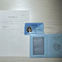 片山紗希 初恋証明書セット ひなこい 片山紗希 初恋証明書セット - メルカリ