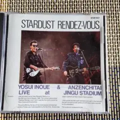 スターダスト・ランデヴー/井上陽水・安全地帯LIVE AT 神宮 Amazon.co.jp: スターダスト・ランデヴー 井上陽水・安全地帯