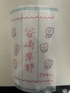 ノイミーペンライト 谷崎早耶ペンライト 谷崎早耶ペンライトフィルム ノイミー 谷崎早耶 ペンライトフィルム - メルカリ