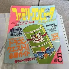 しろまるチャンネル様 リクエスト 6点 まとめ商品