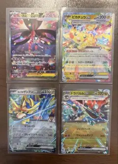 ポケモンカード メガフラエッテex SAR他4枚セット【まとめ売り】