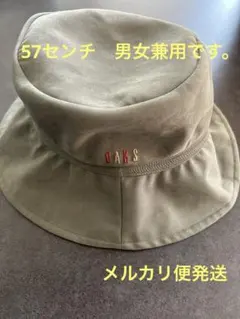 《即購入OK》DAKS バケットハット オリーブ色　57センチ　男女兼用