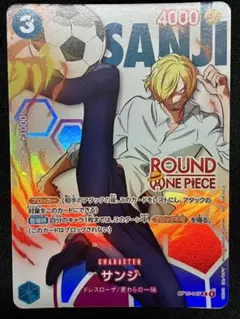 サンジ プロモ ROUND1 ワンピースカード ラウンドワン ワンピースカード サンジ プロモ - メルカリ
