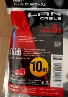 ELECOM LANケーブル Category 6 10m
