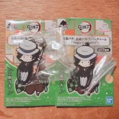 即購入OK バラ売り可 とるパカ 鬼滅の刃 ラバーチャーム 鬼舞辻無惨