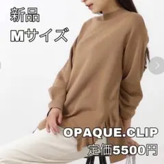 4273 OPAQUE.CLIP ◆サイドフリルニットプルオーバー