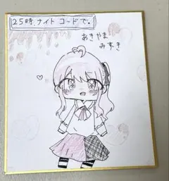 手描きイラスト「25時、ナイトコードで」　#暁山瑞希　#プロセカ