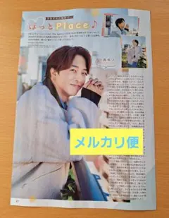 m様 リクエスト 3点 まとめ商品